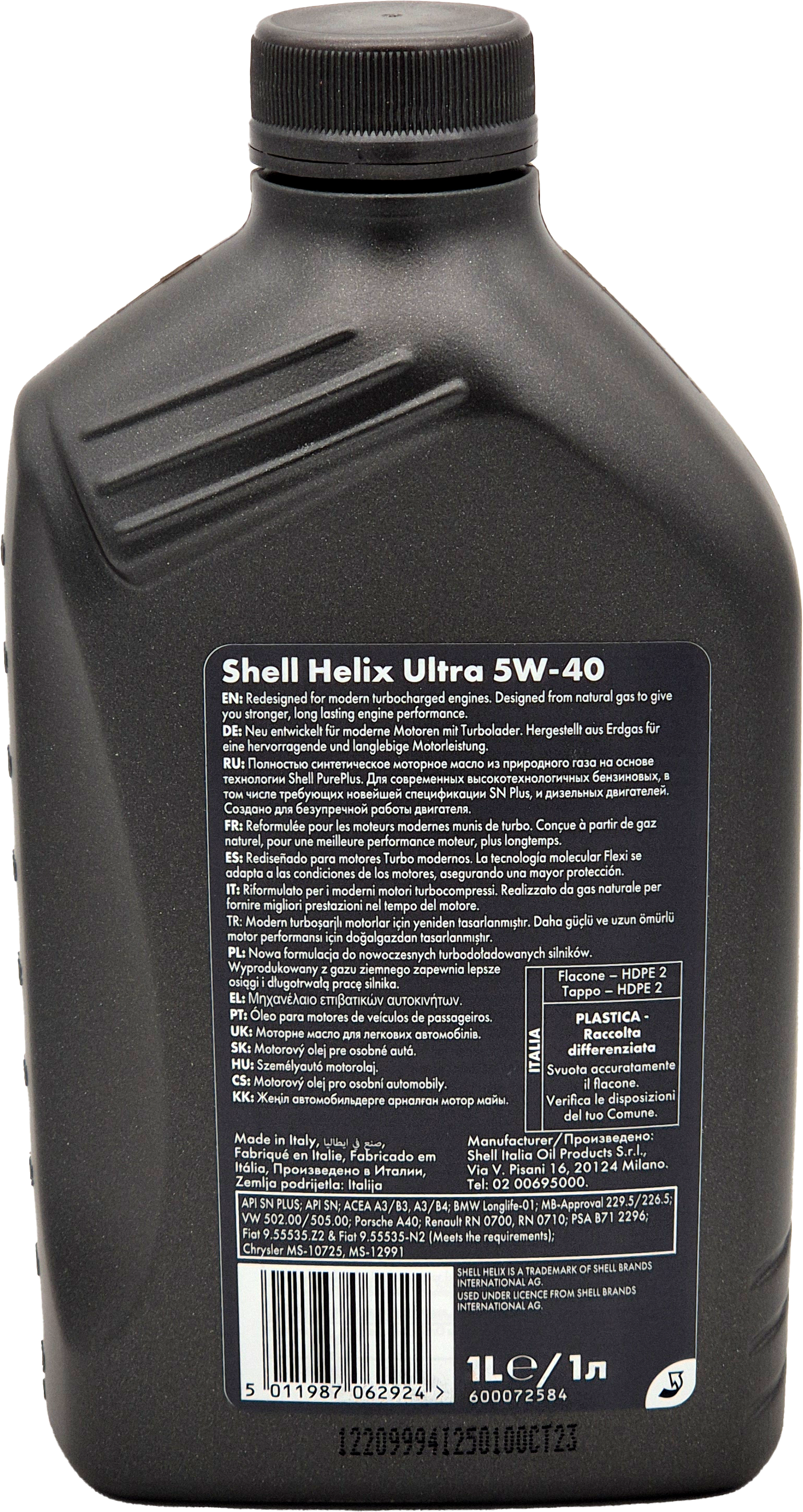 Shell Helix Ultra 5W-40 Motoröl 1l
